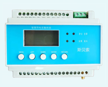 電瓶車(chē)充電識(shí)別終端SPI900-B